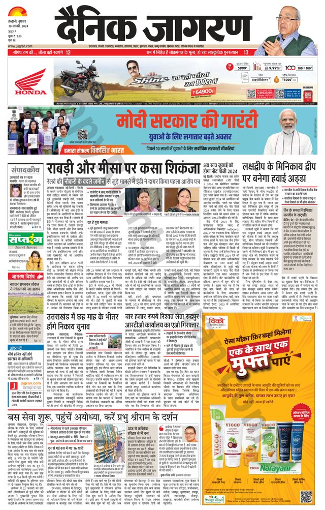 मैगज़्टर गोल्ड के साथ असीमित हो जाओ