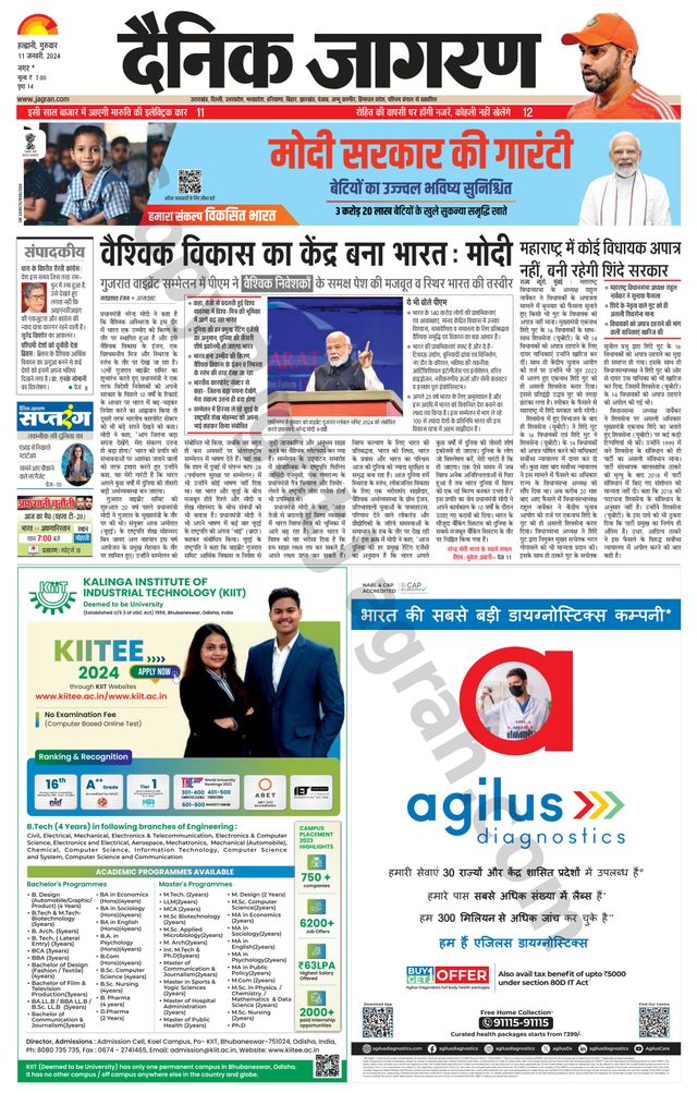 मैगज़्टर गोल्ड के साथ असीमित हो जाओ