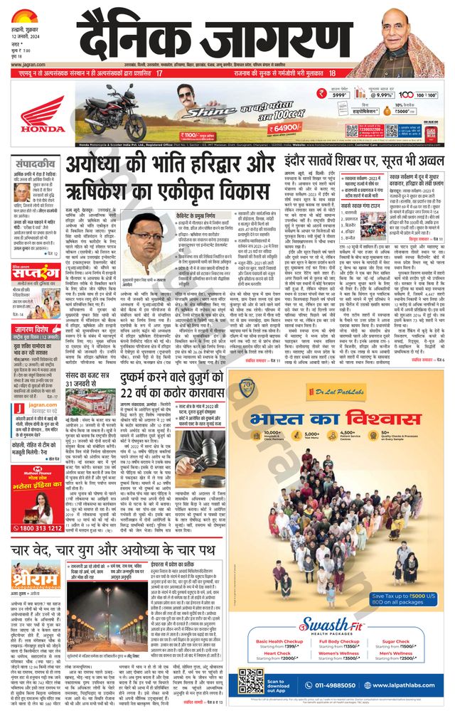 मैगज़्टर गोल्ड के साथ असीमित हो जाओ