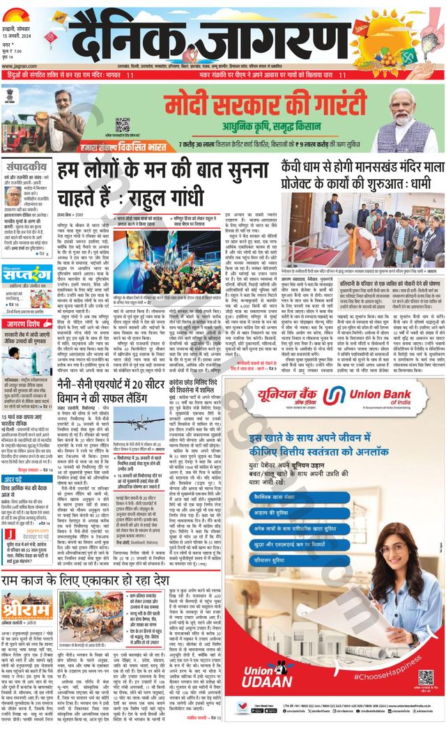 मैगज़्टर गोल्ड के साथ असीमित हो जाओ