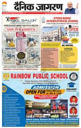 Dainik Jagran U.S.Nagar - March 03, 2024 March 03, 2024