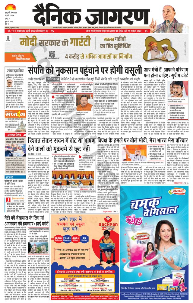 मैगज़्टर गोल्ड के साथ असीमित हो जाओ