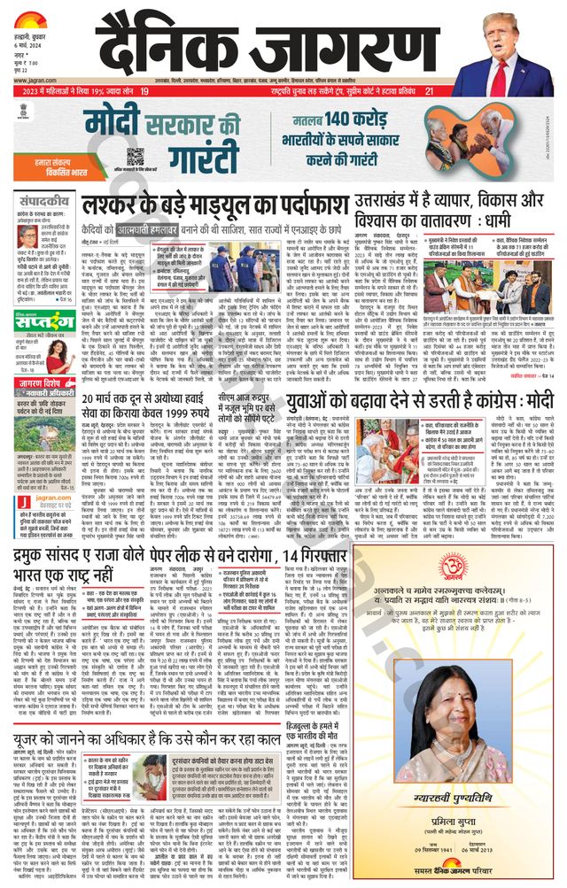 मैगज़्टर गोल्ड के साथ असीमित हो जाओ