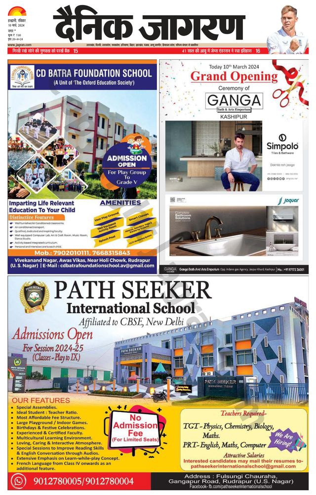 मैगज़्टर गोल्ड के साथ असीमित हो जाओ