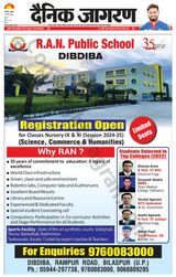 Dainik Jagran U.S.Nagar - March 13, 2024 March 13, 2024