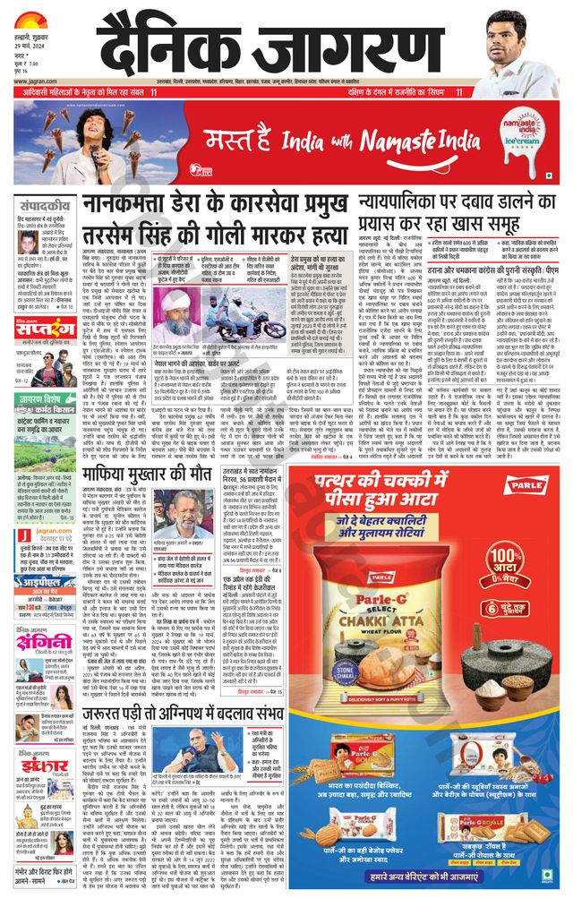 मैगज़्टर गोल्ड के साथ असीमित हो जाओ