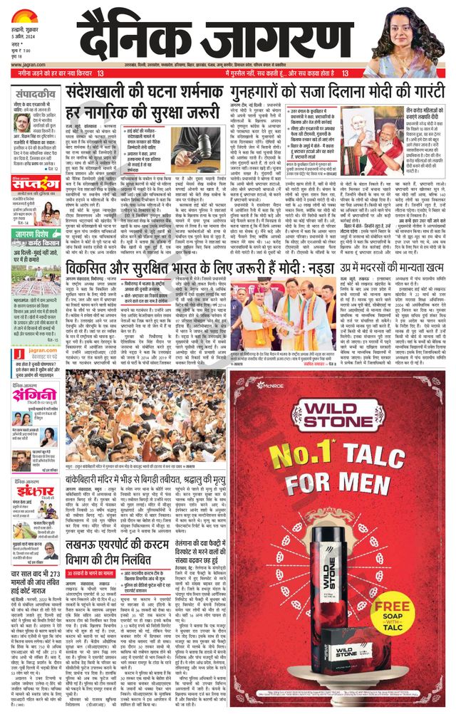 मैगज़्टर गोल्ड के साथ असीमित हो जाओ