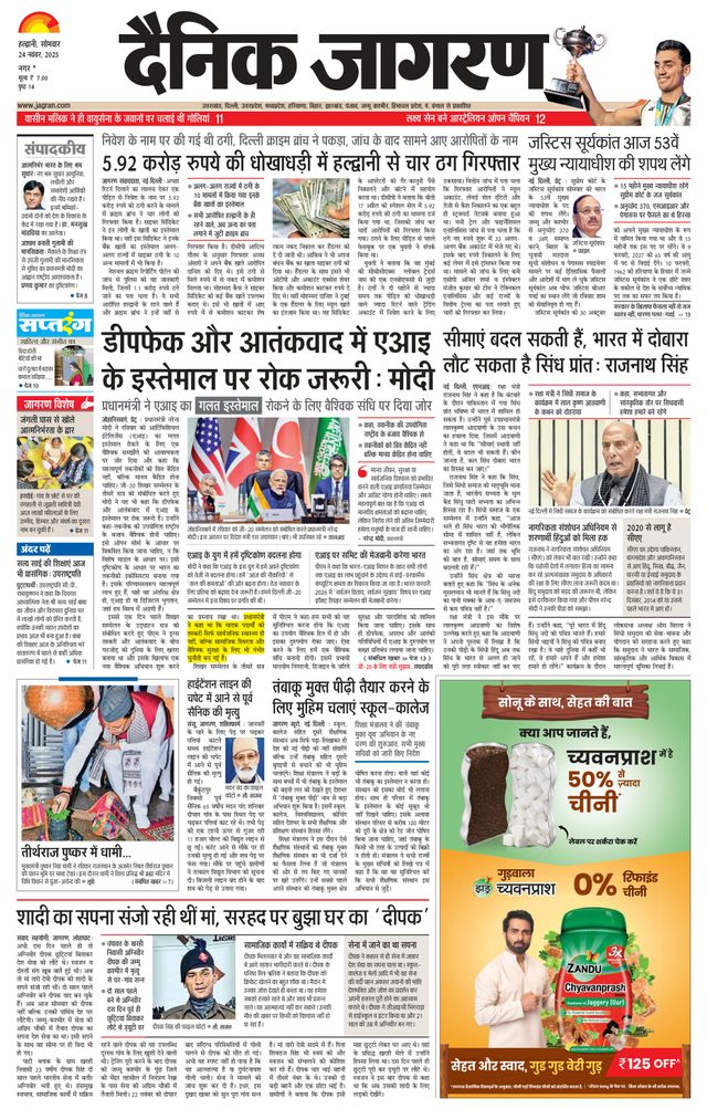 استمتع بـUnlimited مع Magzter GOLD