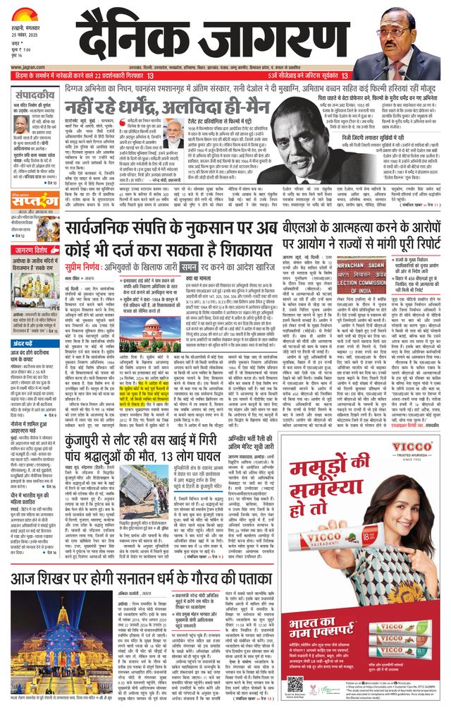 استمتع بـUnlimited مع Magzter GOLD