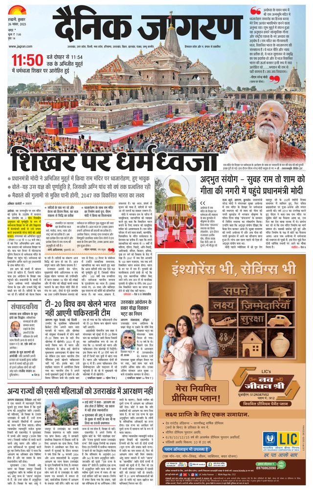 Gå ubegrenset med Magzter GOLD