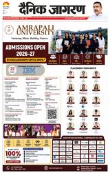 Dainik Jagran U.S.Nagar