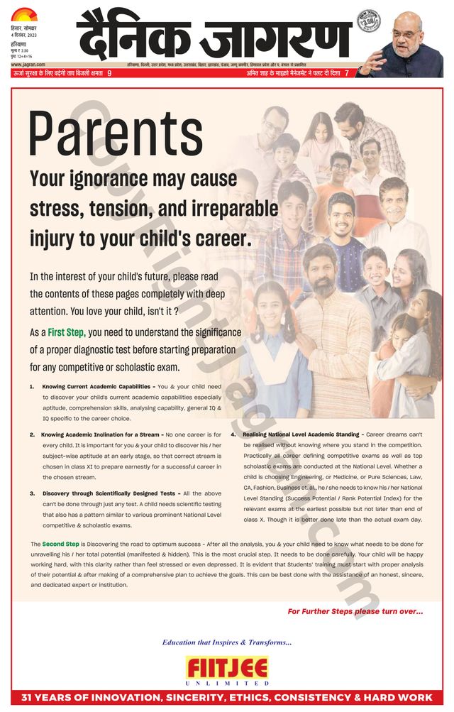 Dainik Jagran Charkhi Dadri