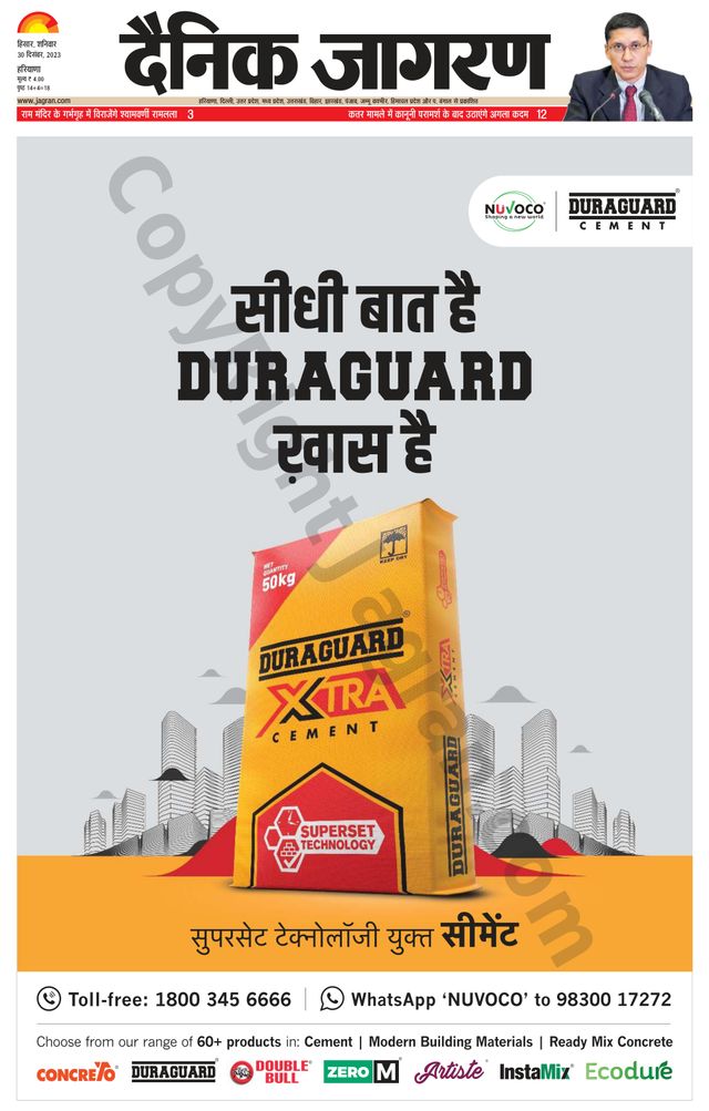 Dainik Jagran Charkhi Dadri