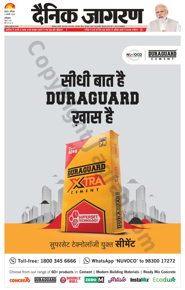 Dainik Jagran Charkhi Dadri