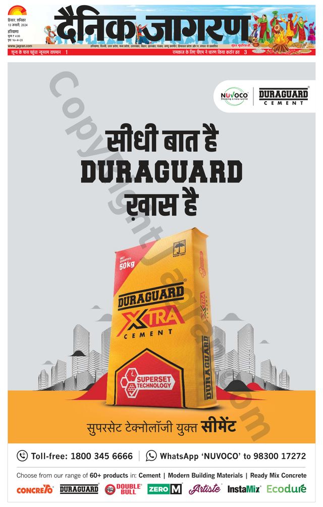 Dainik Jagran Charkhi Dadri