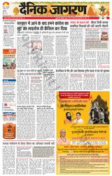 Dainik Jagran Charkhi Dadri - April 09, 2024 April 09, 2024