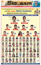 Dainik Jagran Charkhi Dadri - August 26, 2024 August 26, 2024