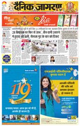 Dainik Jagran Charkhi Dadri - September 07, 2024 September 07, 2024