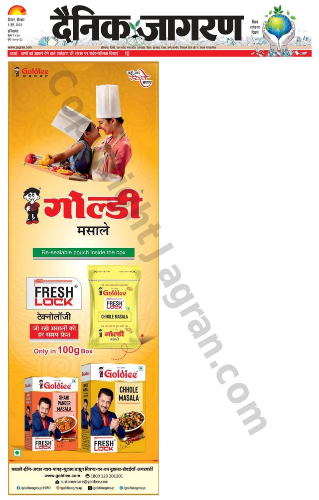 Dainik Jagran Charkhi Dadri