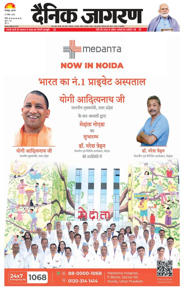 استمتع بـUnlimited مع Magzter GOLD