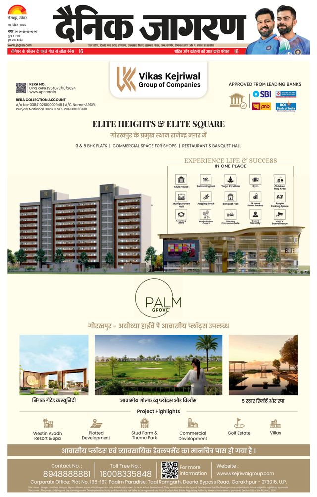 Passez à l'illimité avec Magzter GOLD