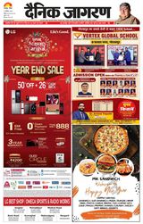 Dainik Jagran Santkabir Nagar - December 31, 2023 December 31, 2023