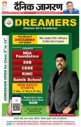 Dainik Jagran Santkabir Nagar - May 03, 2024 May 03, 2024