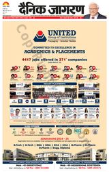 Dainik Jagran Santkabir Nagar - May 06, 2024 May 06, 2024