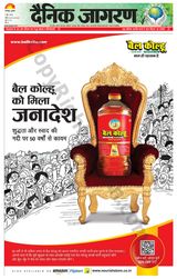 Dainik Jagran Santkabir Nagar - June 05, 2024 June 05, 2024