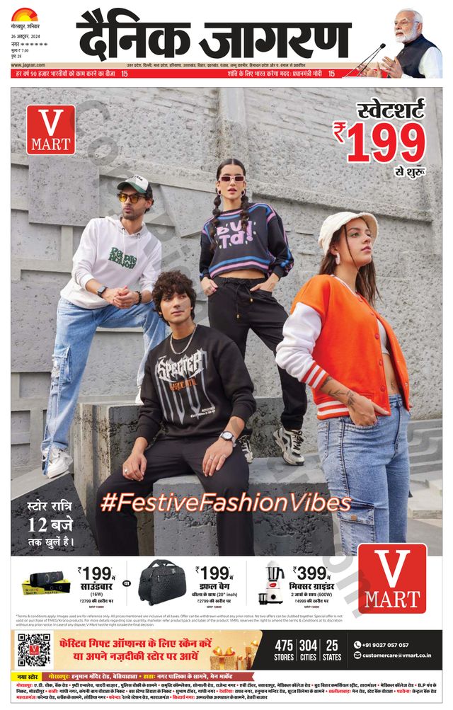استمتع بـUnlimited مع Magzter GOLD