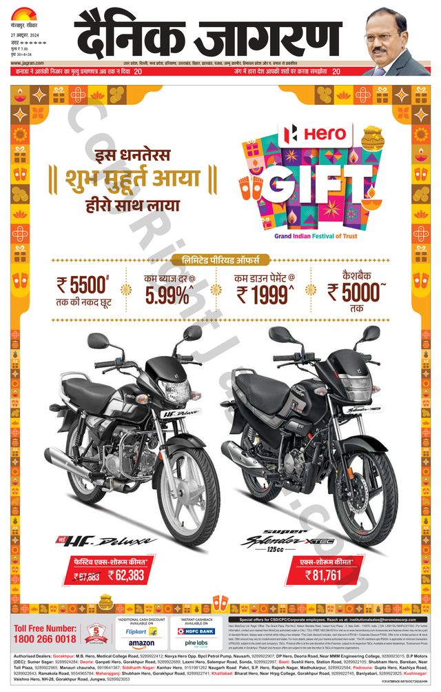 استمتع بـUnlimited مع Magzter GOLD