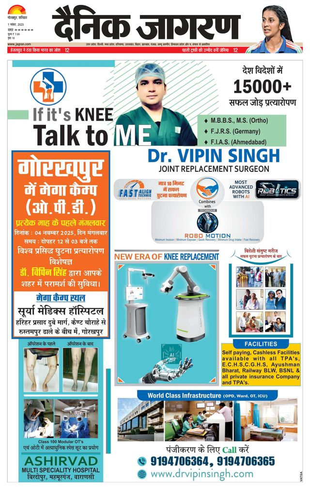 मैगज़्टर गोल्ड के साथ असीमित हो जाओ