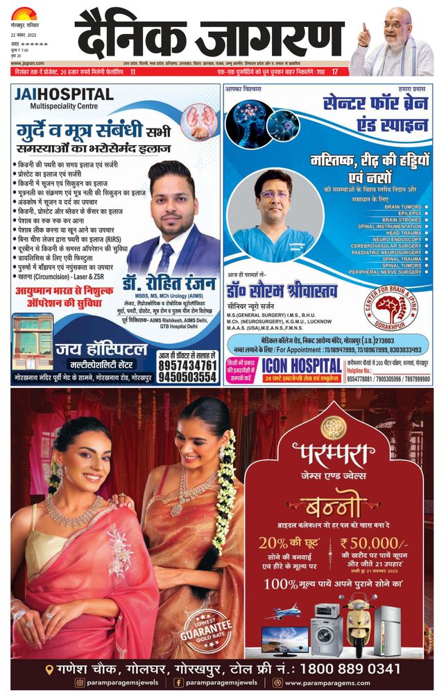 Go Unlimited with Magzter GOLD