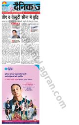 Dainik Jagran Sambhal - March 08, 2024 March 08, 2024