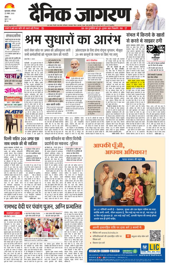 استمتع بـUnlimited مع Magzter GOLD