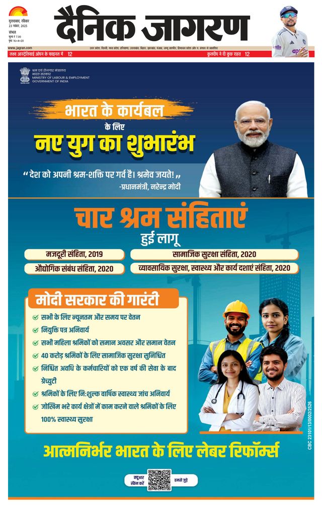 मैगज़्टर गोल्ड के साथ असीमित हो जाओ