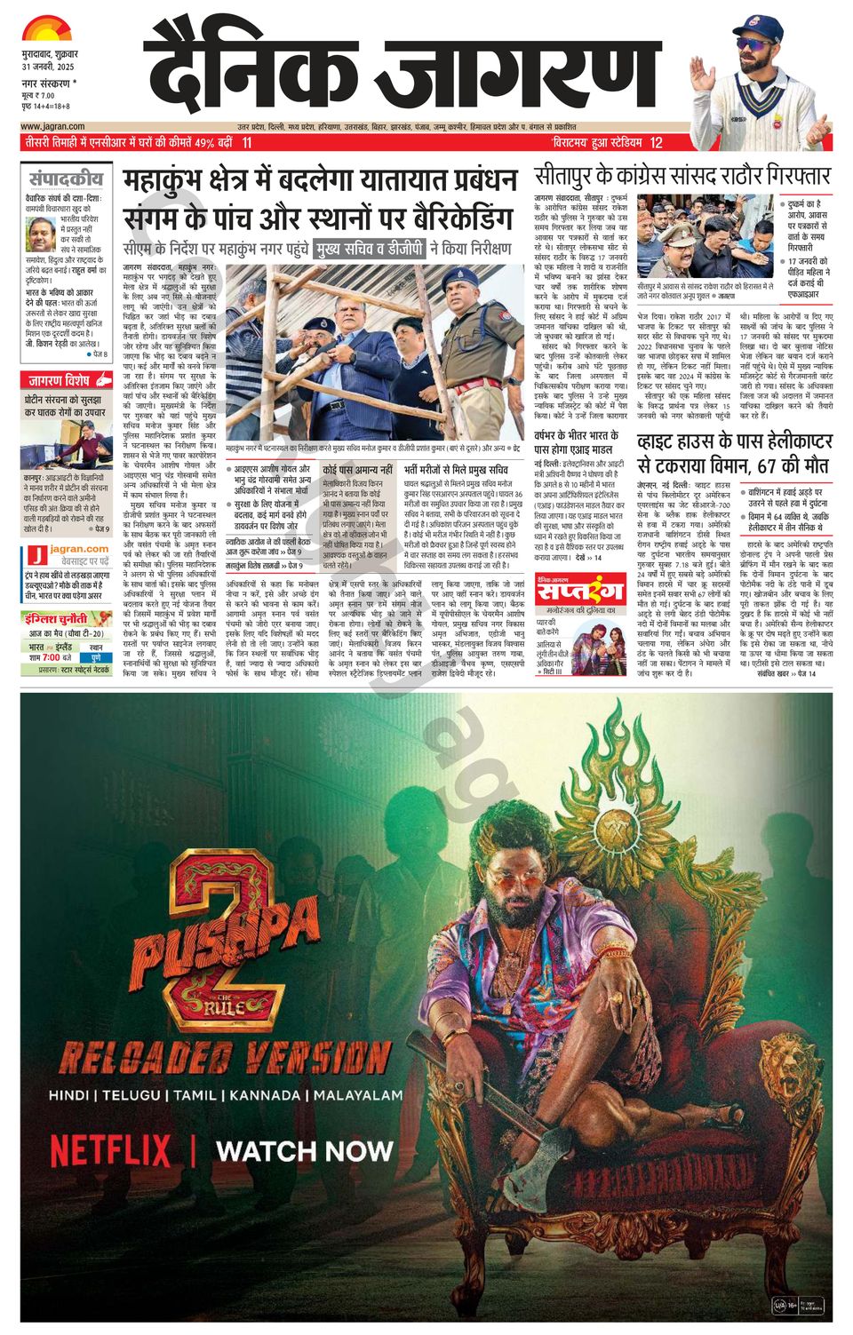 Tv9 Kannada Tv9 Headlines Tv9 Kannada News Logo Tv9 Kannada