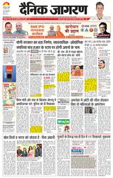 Dainik Jagran Moradabad Dehat