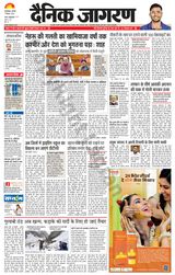 Dainik Jagran Amroha - December 07, 2023 December 07, 2023