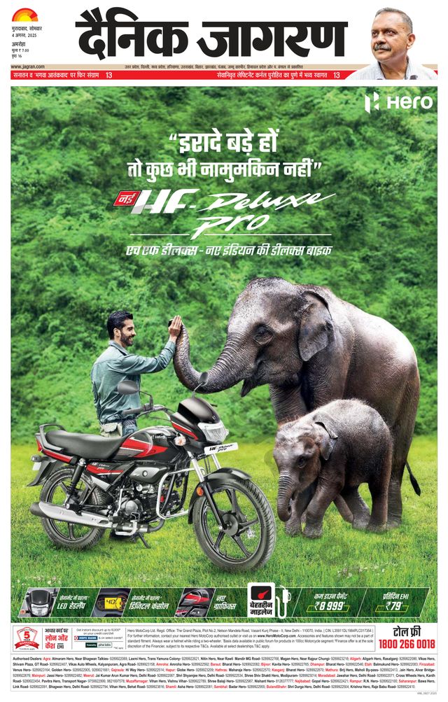 Gå ubegrenset med Magzter GOLD