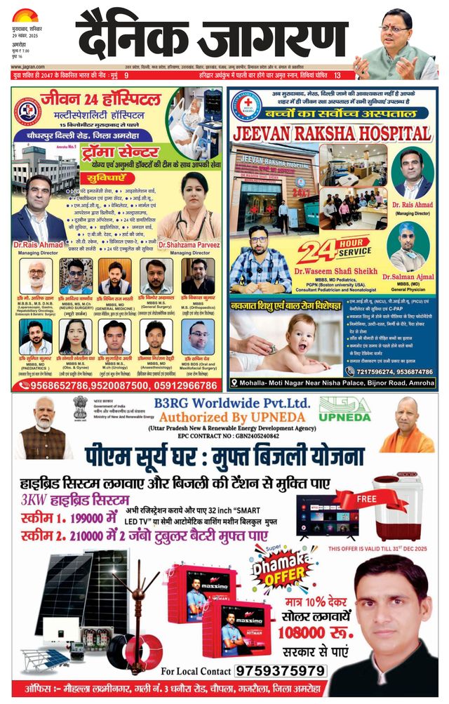 Vuélvete ilimitado con Magzter GOLD