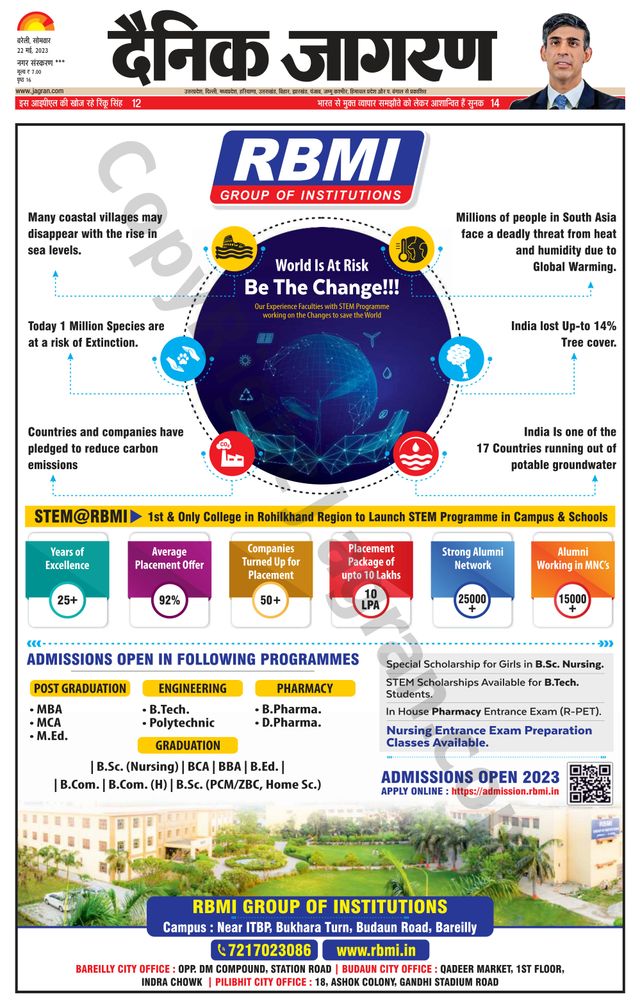 Dainik Jagran Shahjanpur