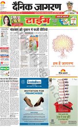 Dainik Jagran Shahjanpur - May 01, 2024 May 01, 2024