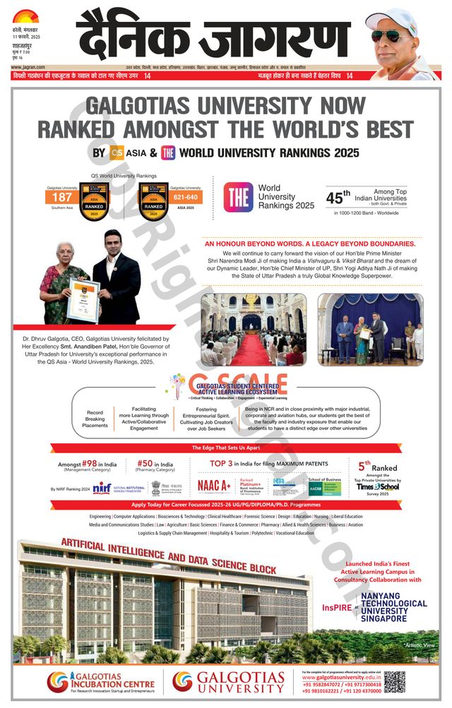 Dainik Jagran Shahjanpur