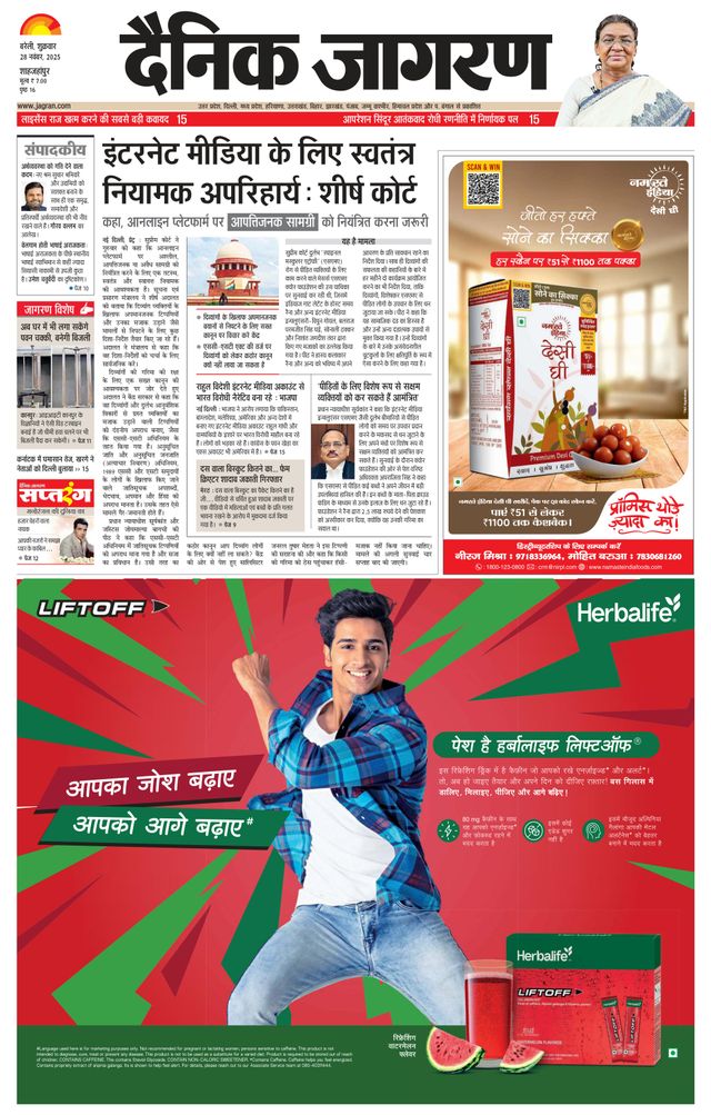 Go Unlimited with Magzter GOLD