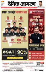 Dainik Jagran Shahjanpur