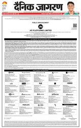 Dainik Jagran Shahjanpur