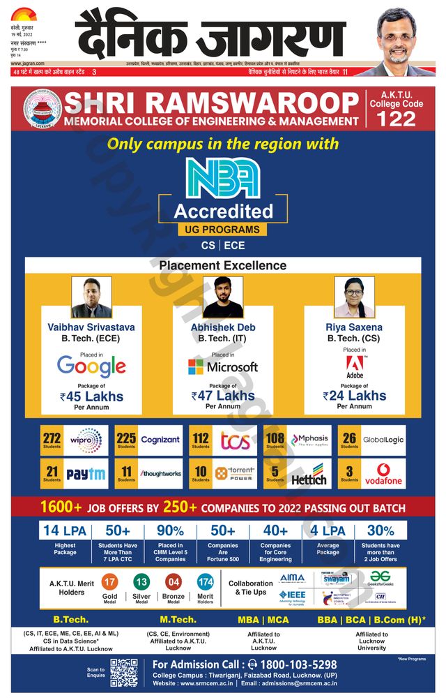 Dainik Jagran Pilibhit