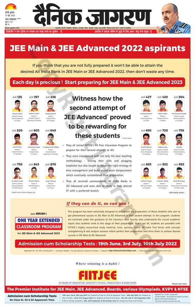 Dainik Jagran Pilibhit
