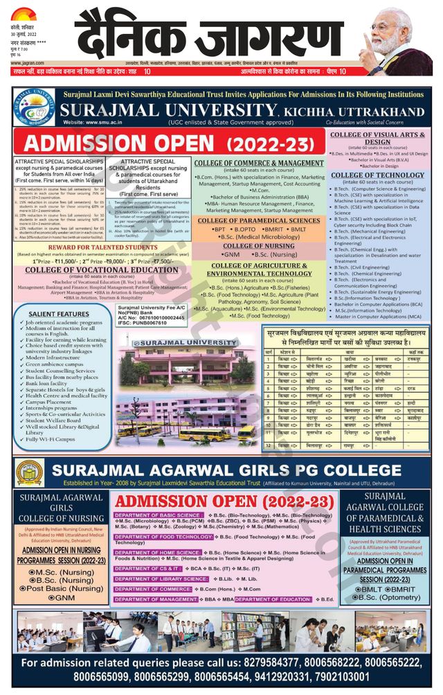 Dainik Jagran Pilibhit